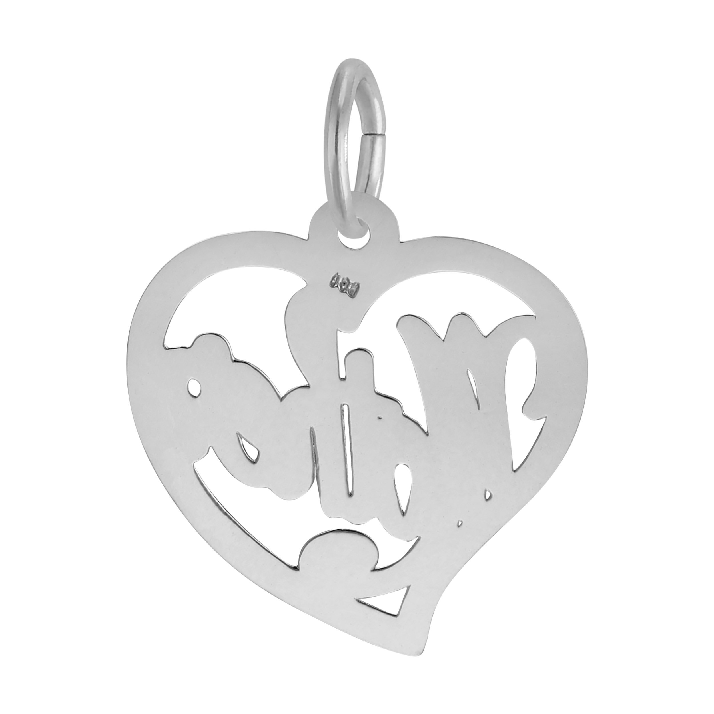 Mother Open Heart Charm - Image 2