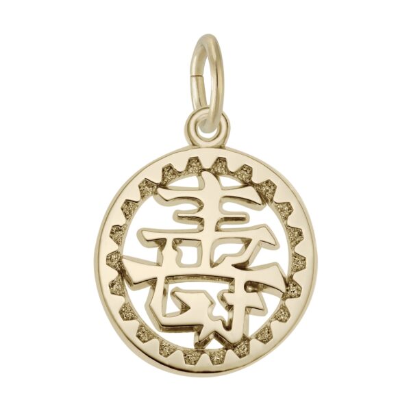 Chinese Happiness Symbol Charm