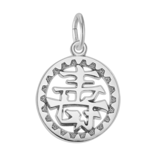 Chinese Happiness Symbol Charm